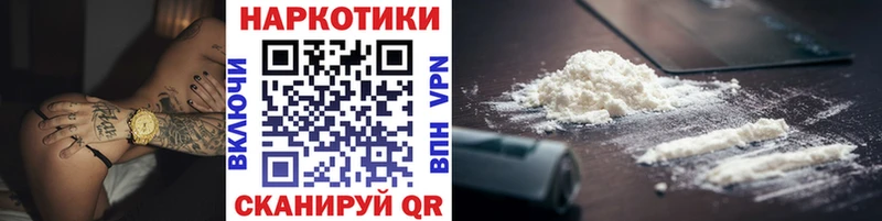  Cocaine Урюпинск