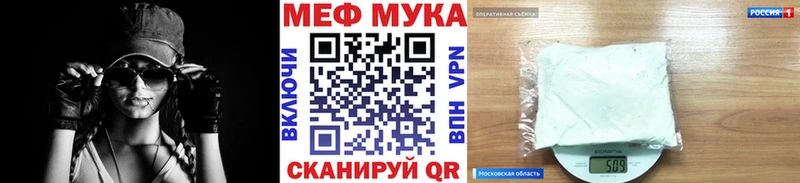 Купить наркоту Урюпинск БУТИРАТ ТГК Марихуана Cocaine МЕФ