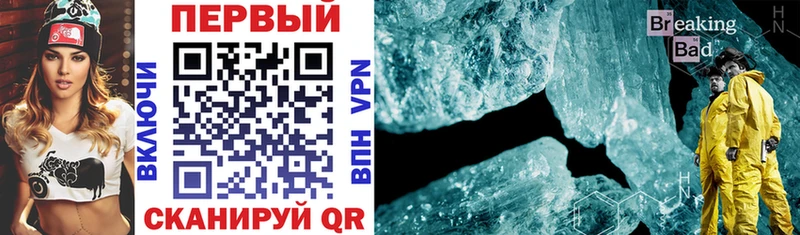 Amphetamine 98%  купить наркоту  Урюпинск 