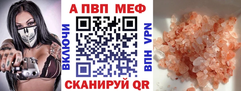 закладка kraken ССЫЛКА A PVP мука Урюпинск