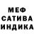 МДМА VHQ CreatorNikita