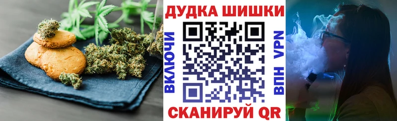 купить закладку  кракен маркетплейс  Еда ТГК марихуана  Урюпинск 