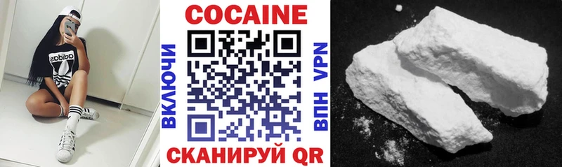 KRAKEN маркетплейс  купить наркотики сайты  Урюпинск  Cocaine 99% 