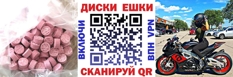 OMG рабочий сайт  дарк нет состав  Ecstasy ешки  Урюпинск 