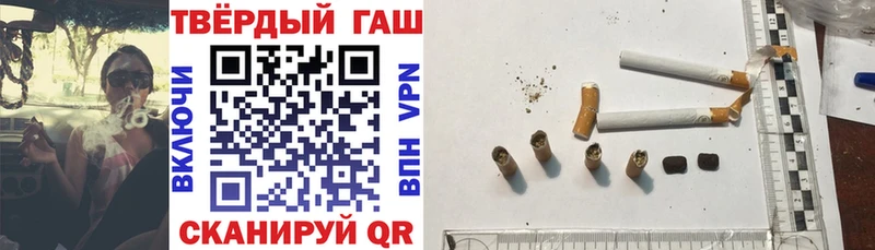 ГАШИШ ice o lator  блэк спрут как зайти  Урюпинск 