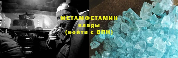 экстази Балахна