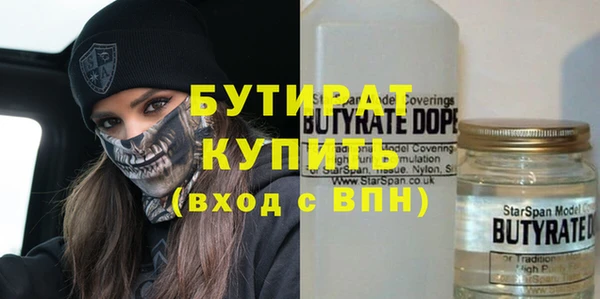 марки nbome Балабаново