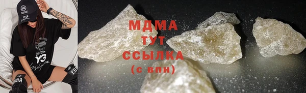 COCAINE Армянск