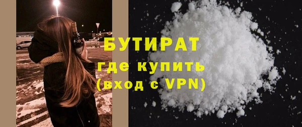 COCAINE Арсеньев