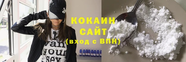 COCAINE Армянск