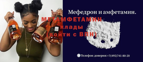 jwh Аркадак