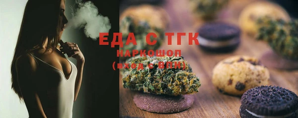 марки nbome Балабаново