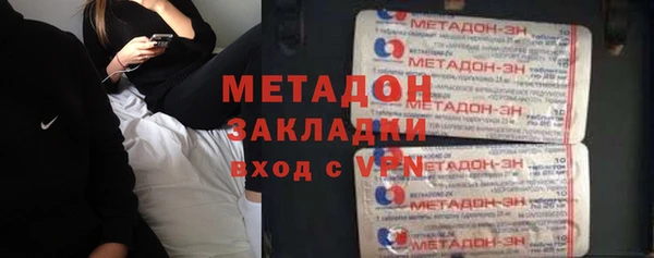 экстази Балахна