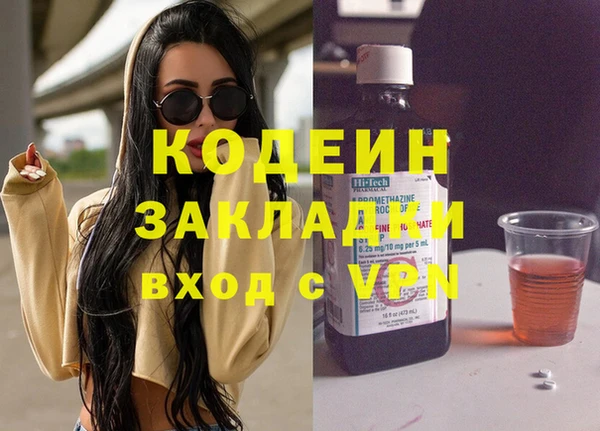 дживик Баксан