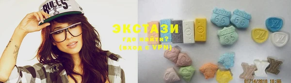 COCAINE Арсеньев