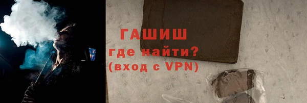 экстази Балахна
