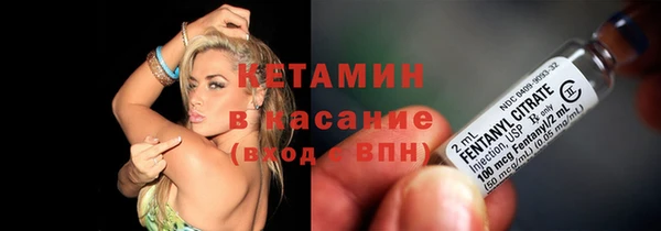 COCAINE Арсеньев