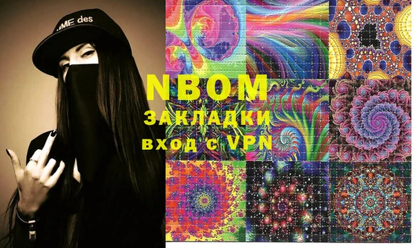 мяу мяу мука Пролетарск