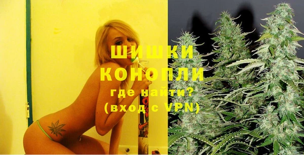 экстази Балахна