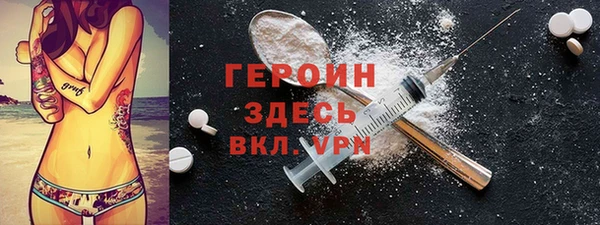 COCAINE Армянск