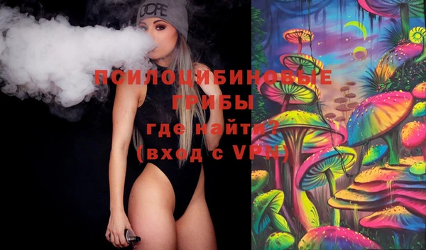 COCAINE Армянск