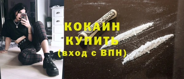 COCAINE Армянск