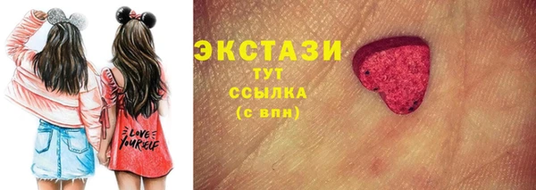 марки nbome Балабаново