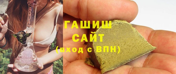 дживик Баксан