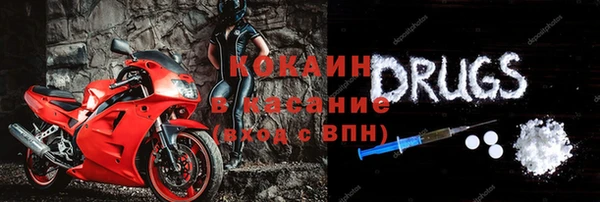 экстази Балахна