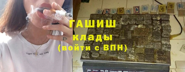 COCAINE Арсеньев
