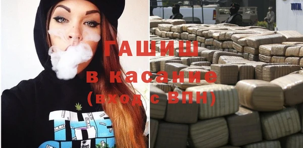 COCAINE Армянск