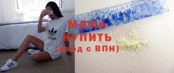 COCAINE Армянск