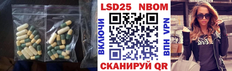 Лсд 25 экстази кислота Урюпинск