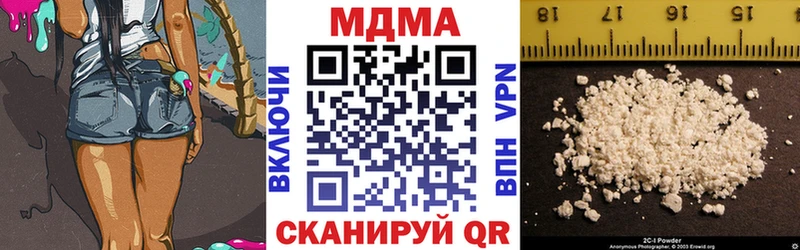 ОМГ ОМГ рабочий сайт  наркотики  Урюпинск  МДМА молли 