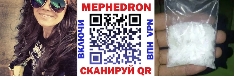 даркнет сайт  Урюпинск  МЕФ кристаллы 