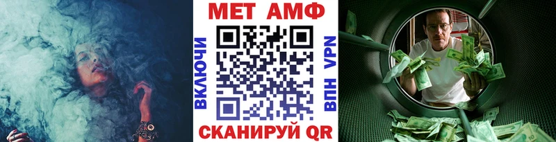 где продают наркотики  Урюпинск  МЕТАМФЕТАМИН Methamphetamine 
