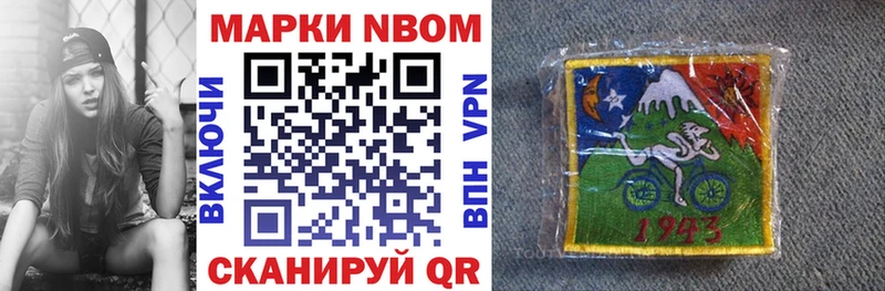 mega онион  это как зайти  Урюпинск  Марки NBOMe 1500мкг  наркошоп 