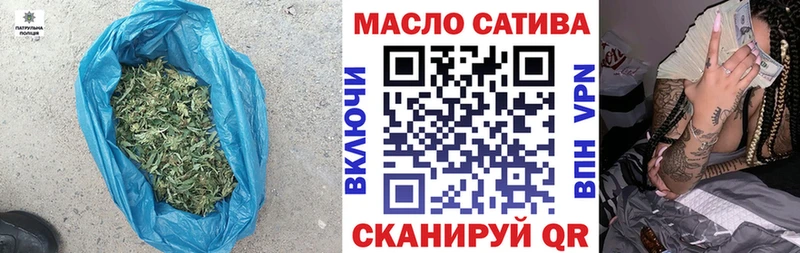Дистиллят ТГК THC oil  MEGA вход  Урюпинск  как найти закладки 